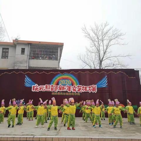 阳山县太平镇白莲学校2020年庆元旦迎新年文艺汇演