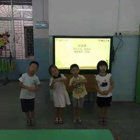 学宫幼儿园跟岗学习第七天