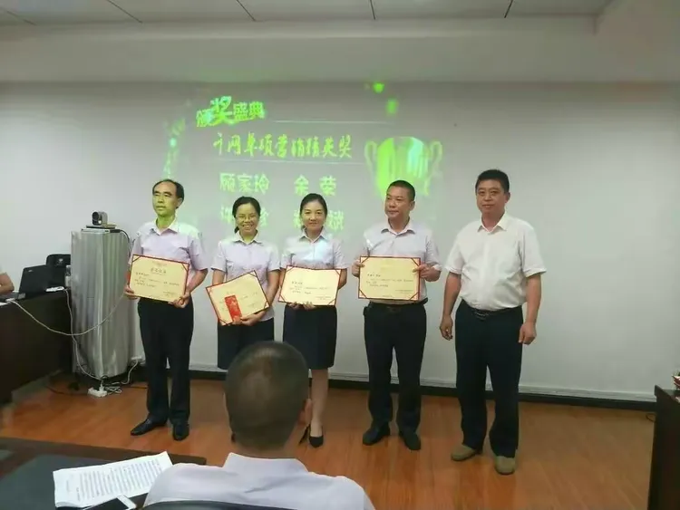 襄阳农行-农银人寿襄阳中支第二期宜城支行千网项目表彰总结大会