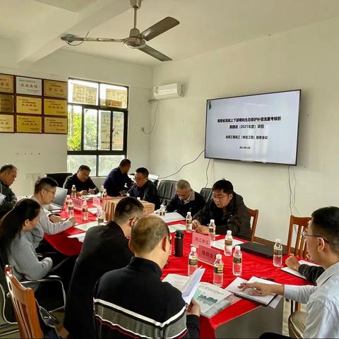 海南省流域上下游横向生态保护补偿流量考核断面建设(2021年度)项目顺利通过合同工程完工验收