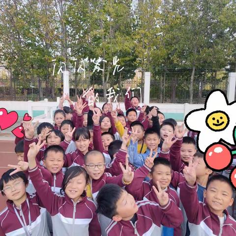 操场上的动态数学