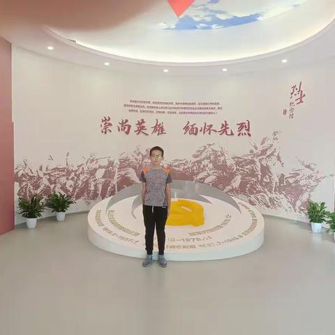 崇尚英雄，缅怀先烈