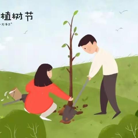 “春暖花开，播种未来”——均园中六班大六班植树节一起在行动