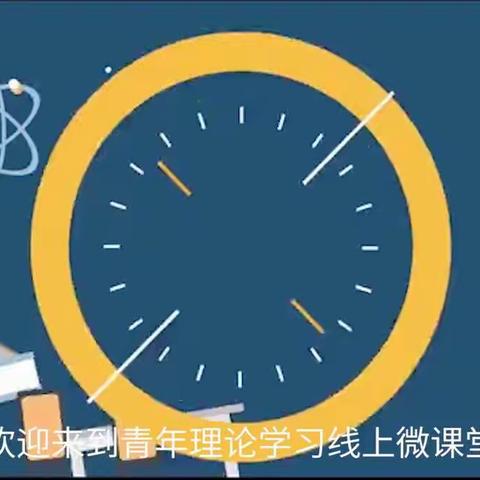 “央小青开讲啦”青年党史学习教育微视频暨韶关中支“青年讲师讲理论”（七）——重现粤北烽火革命岁月