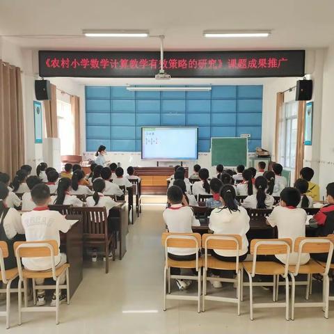 喜迎二十大                     起航新梦想——钦北区平吉镇中心小学新入职教师培训会