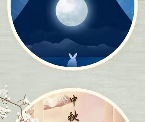 迎接党的二十大，培根铸魂育新人——平吉镇中心小学庆祝双节暨师徒结对拜师仪式活动