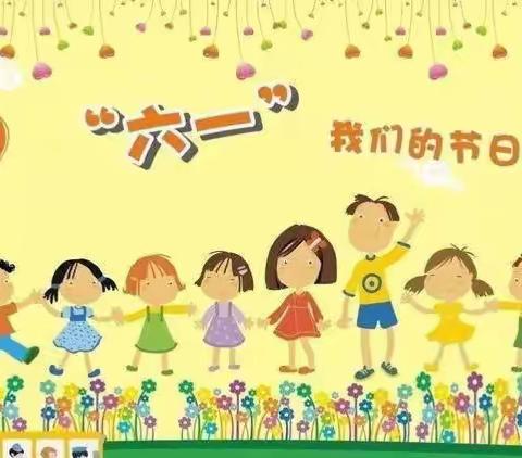 喜迎二十大 争做好队员——竹林关镇丹水小学举行庆“六一”文艺展演活动