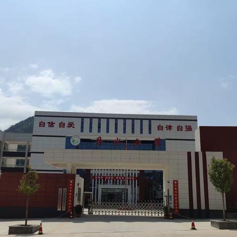 分析不足找差距 凝心聚力提质量——竹林关镇丹水小学赛教活动总结暨期中质量分析会