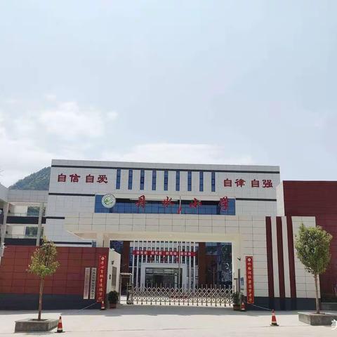 提教师素养       促专业成长——竹林关镇丹水小学新入职英语教师汇报课