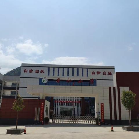 在晒课中磨炼，在听课中提升，在评课中成长——竹林关镇丹水小学英语组听评课活动