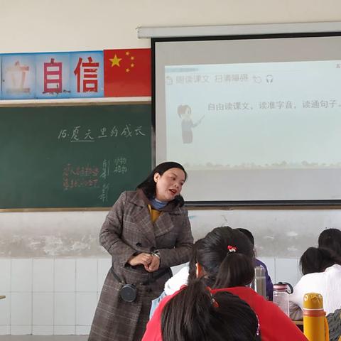 展教师风采 促技能提升—竹林关镇丹水小学成功举行教学技能比赛活动