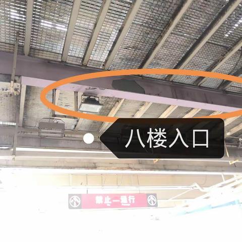 八楼车场钢结构掉漆起皮相关区域数量汇总