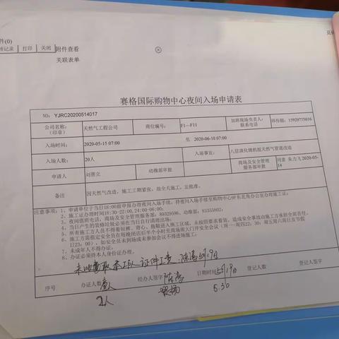 JerryK的美篇