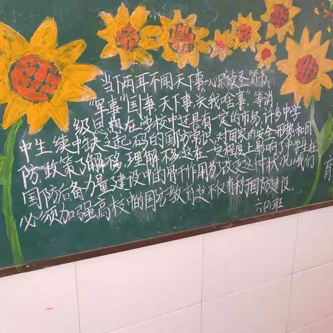 走进我们的“国防教育”----糖厂小学