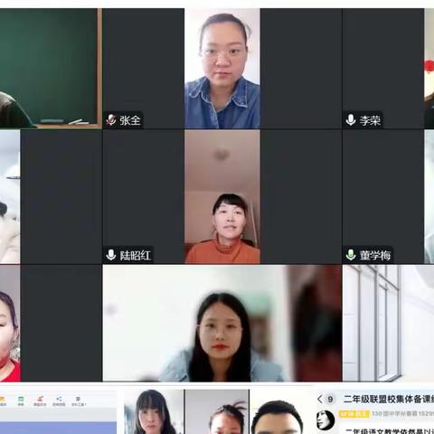 家校携手战疫情，线上教学 共“课”艰—126团中学一二年级组线上教学纪实