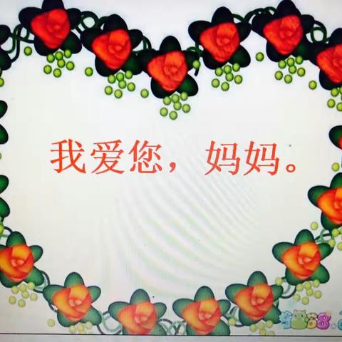 因为有你而完美——暖暖女神节
