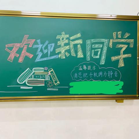 一（六）开学篇——我们是小学生啦🎉
