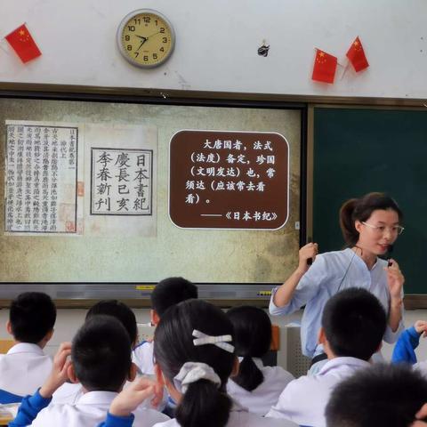 海港三月漫花香，历史科组教研忙——记2021年3月教学视导工作