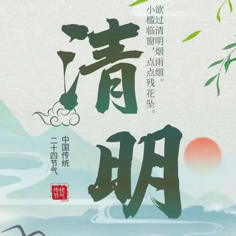 艾宝幼儿园清明节活动“ 做枣糕，韵清明”