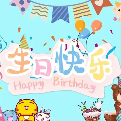 ㊗️李彦霖小宝贝生日快乐～🎂