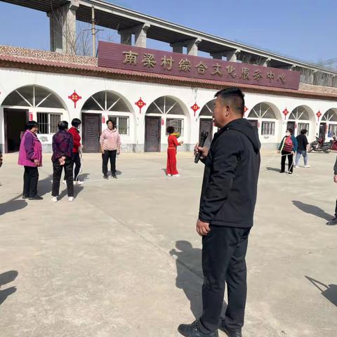 【南梁村妇联】举办“展现巾帼风采，弘扬文明风尚”新时代文明实践推动月暨纪念三八国际妇女节文体活动