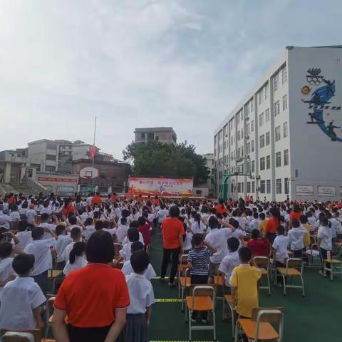 红领巾心向党，梦想引领新征程——怀集县幸福街道中心小学举行一年级少先队入队仪式