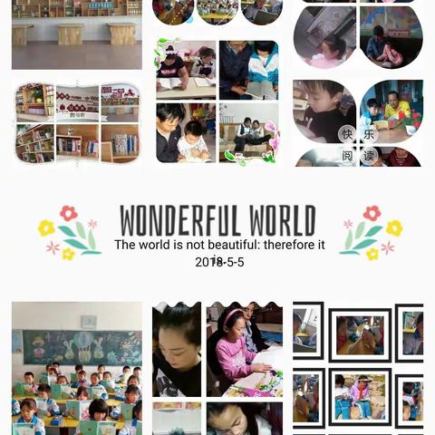 让读书成为一种习惯 三年级三班 王晓靖