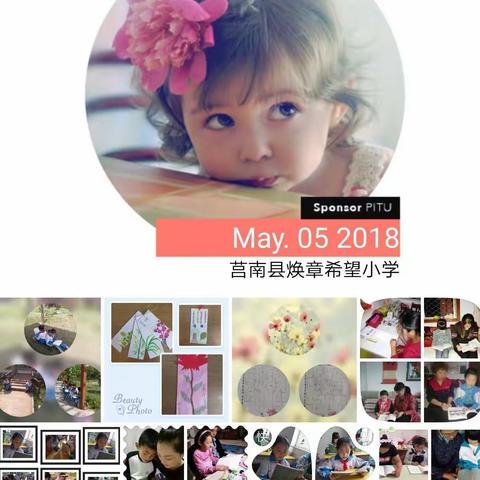 阅读趁少年，书香满校园