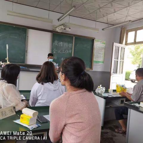 疫情防控不放松   秋季开学保平安