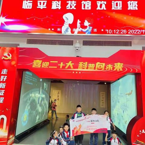 科技托起强国梦