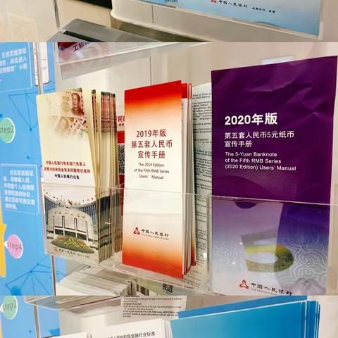 巴中工行经济开发区支行积极开展人民币管理业务工作