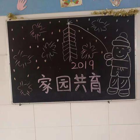 寒假快乐——祝福宝贝们度过一个愉快的寒假！