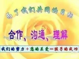 家校携手 共促成长--------山亭区实验小学三六中队家长会活动