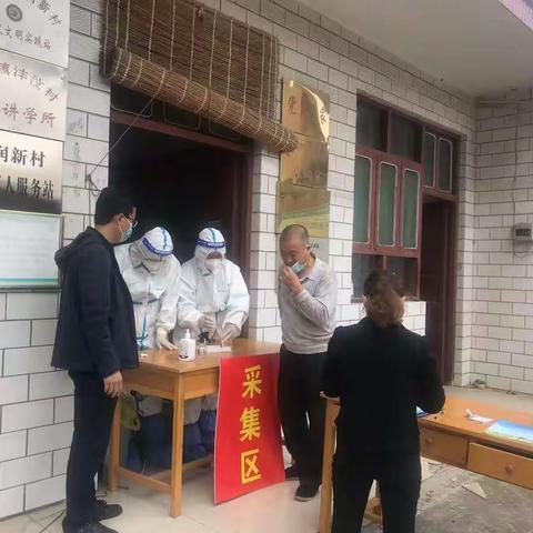 全员核酸筛查  共筑疫情防线