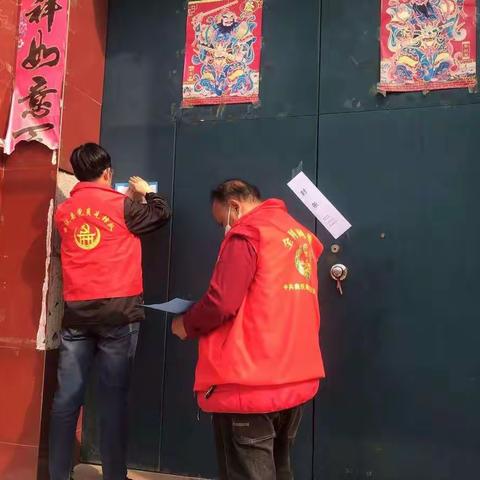 关注隔离户生活 宣传人性化政策