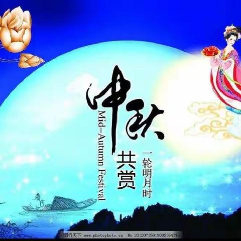 “情满中秋，齐乐融融”——春之语幼儿园苹果班中秋节美篇
