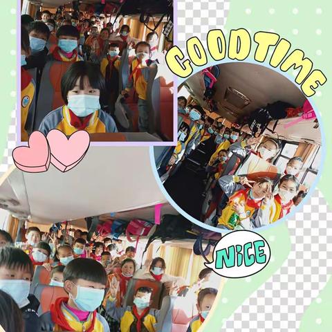 别样的课堂，不同的收获——田桥小学四(1)班研学旅行