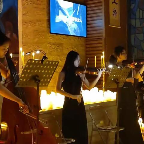 怦然 长嘉汇慕奈烛光音乐会