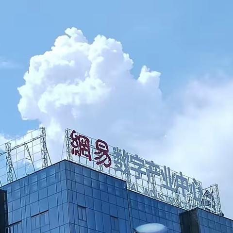 白云千载空悠悠（重庆保税港）