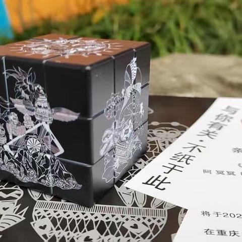 寒光刻纸映赤心——参观阿冥冥《与你有关·不纸于此》纸雕作品展
