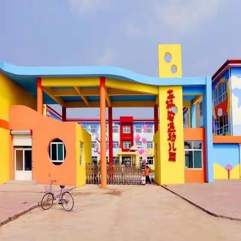 童心汇聚       梦想启航