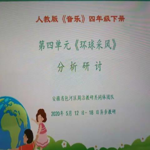 “音"为有你      一路是风景