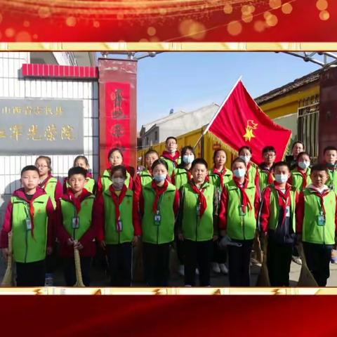 传承雷锋精神  做时代好少年