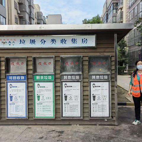 阎良区2022年9月垃圾分类推进月报支撑材料（3—1）