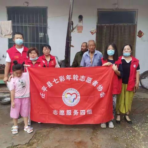 【“五为”志愿服务】七彩敬老四组在行动