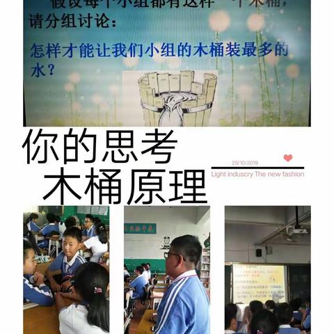 团结进取，创最优班级