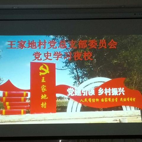 从筚路蓝缕中感受初心和使命