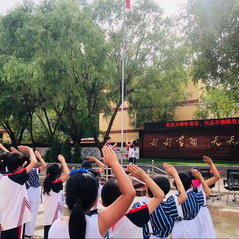 “喜迎七一，庆党百年”——崇礼区场地寄宿制小学庆祝建党100周年活动简报