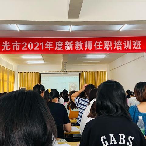 遇见更美好的自己——凯旋门幼儿园教师培训