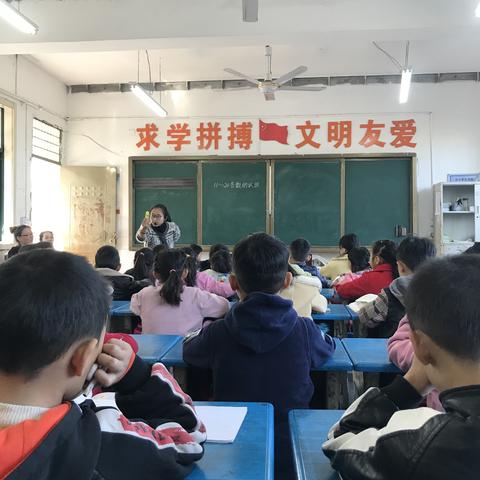 尚塘镇尚塘中心校教研活动之一年级1班郭玉倩老师